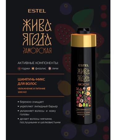 ESTEL Moisturizing hair shampoo alive berry 1000 ml - Buy Online on GoSupps.com