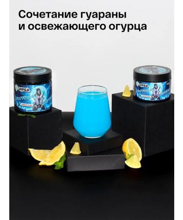 Imba Energy Energy without sugar imba guarana tonic 40 servings - Buy Online on GoSupps.com