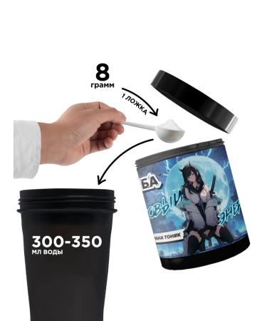 Imba Energy Energy without sugar imba guarana tonic 40 servings - Buy Online on GoSupps.com