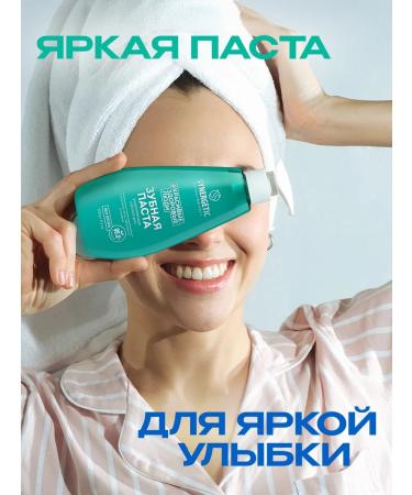 SYNERGETIC Toothpaste setting a setting + bleaching 2 pcs - Buy Online on GoSupps.com