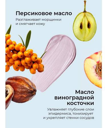 ROSILAK A set of drugs for problem skin regenerator paraffin - Buy Online on GoSupps.com