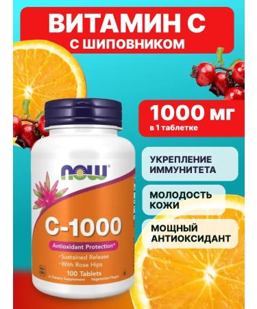 NAU Vitamin C Vitamin C tablet vitamin C 1000 mg for women - Buy Online on GoSupps.com