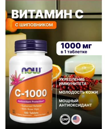 NAU Vitamin C Vitamin C tablet vitamin C 1000 mg for women - Buy Online on GoSupps.com