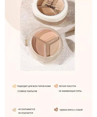 novo Face concoor palette cream corrector 3V1 - Buy Online on GoSupps.com