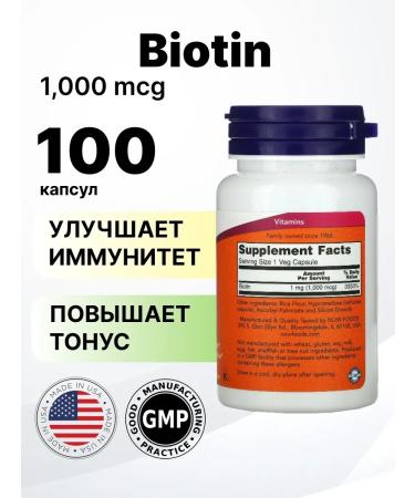 NAU Vitamins for hair growth from hair recovery - Buy Online on GoSupps.com