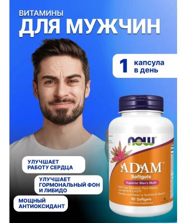 NAU Vitamins complex for men multivitamins for men - Buy Online on GoSupps.com