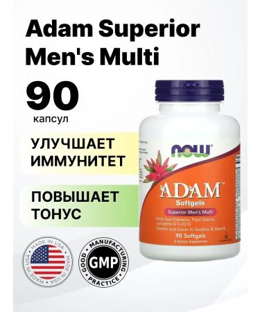 NAU Vitamins complex for men multivitamins for men - Buy Online on GoSupps.com
