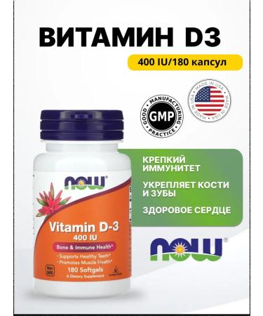 NAU Vitamin D3 180 capsules 10 g