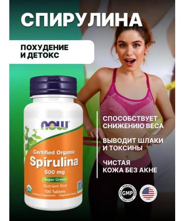 NAU Detox cleansing the intestines of toxins for weight loss toxins - Buy Online on GoSupps.com