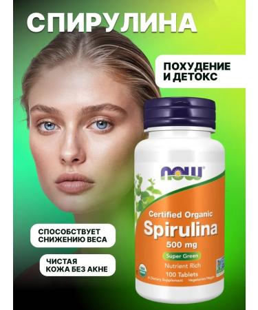 NAU Detox cleansing the intestines of toxins for weight loss toxins - Buy Online on GoSupps.com