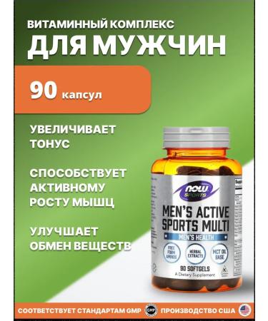 NAU Vitamins for men complex Multivitamins muscle growth - Buy Online on GoSupps.com