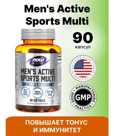 NAU Vitamins for men complex Multivitamins muscle growth - Buy Online on GoSupps.com