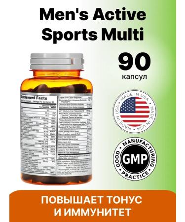 NAU Vitamins for men complex Multivitamins muscle growth - Buy Online on GoSupps.com