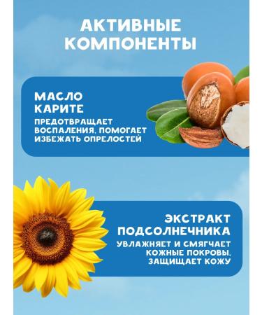 Bubchen Children's cream 75 ml 2 pcs - Buy Online on GoSupps.com