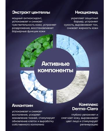 Elsym8 Facial cream restoring with centella - Buy Online on GoSupps.com