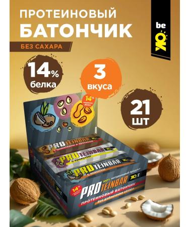 TOO BIO elite Protein bars "Proteinbar be OK" without sugar