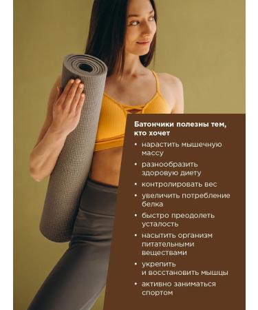 TOO BIO elite Protein bars "Proteinbar be OK" without sugar - Buy Online on GoSupps.com