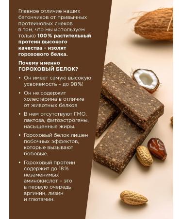 TOO BIO elite Protein bars "Proteinbar be OK" without sugar - Buy Online on GoSupps.com