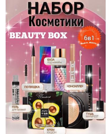 JOMTAM Gift set of cosmetics 6B1