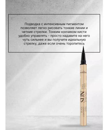 JOMTAM Gift set of cosmetics 6B1 - Buy Online on GoSupps.com