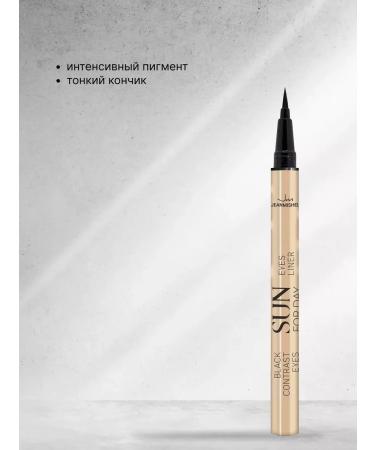 JOMTAM Gift set of cosmetics 6B1 - Buy Online on GoSupps.com