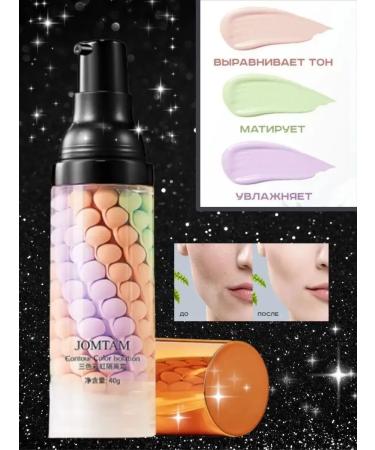 JOMTAM Gift set of cosmetics 6B1 - Buy Online on GoSupps.com