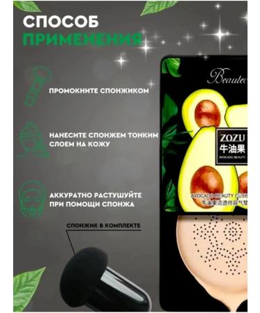 JOMTAM Gift set of cosmetics 6B1 - Buy Online on GoSupps.com