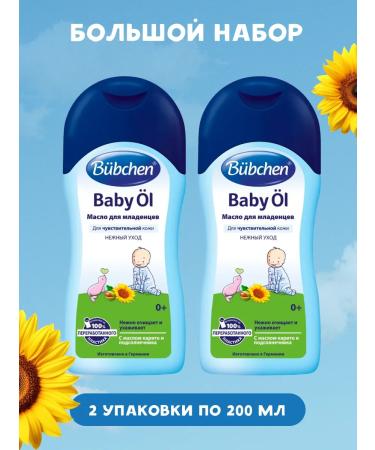 Bubchen Children's oil 2 pcs 200 ml - Buy Online on GoSupps.com