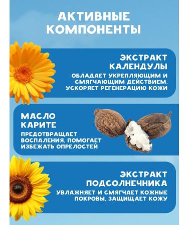 Bubchen Children's oil 2 pcs 200 ml - Buy Online on GoSupps.com