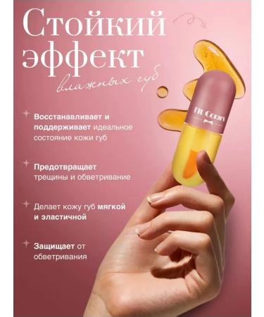 Gegemoon Lip gloss transparent set 3pcs - Buy Online on GoSupps.com