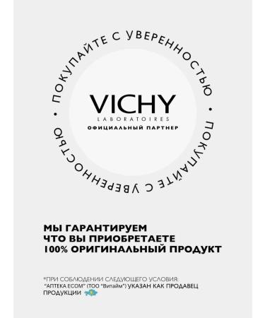 VICHY Liftactiv Collagen Specialist night cream 50 ml - Buy Online on GoSupps.com