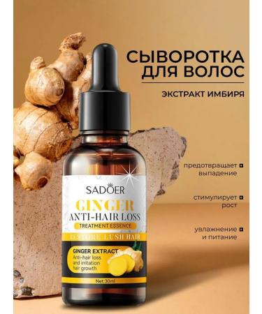 A treasure trove Infuted serum from hair loss