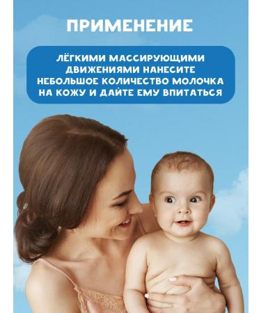 Bubchen Body milk 400 ml 2 pcs - Buy Online on GoSupps.com