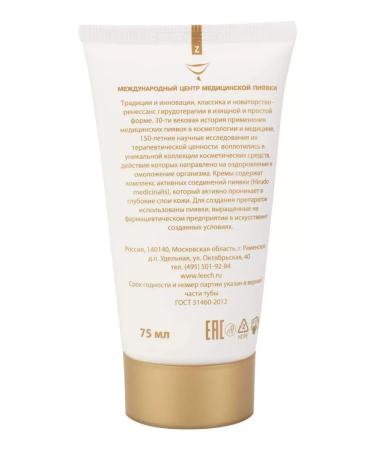 Dr Nikonov Hand balm - Buy Online on GoSupps.com