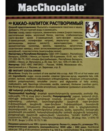 MacChocolate Hot chocolate classic 40 pcs 20 grams - Buy Online on GoSupps.com