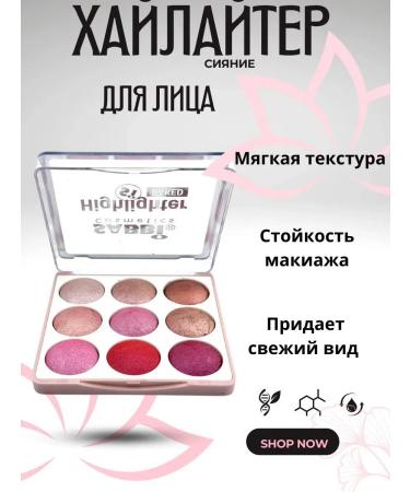 prize Highlighter for Facial Palette Universal