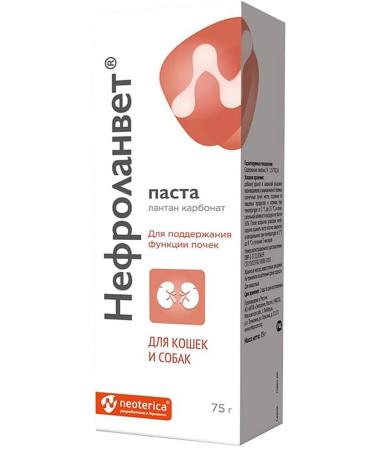 NEFROLANVET Paste for cats and dogs to maintain kidney function 75 ml