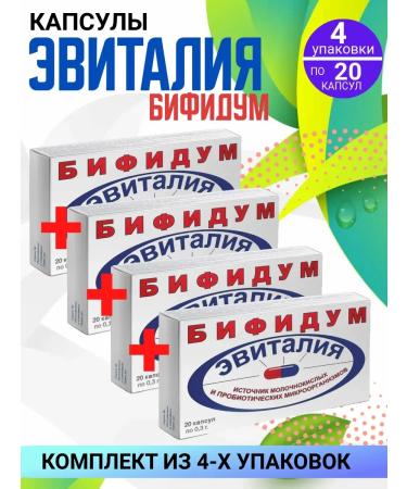 Evitalia Bifidum 4 packages of 20 capsules