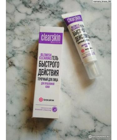 AVON Fast acting acne face gel