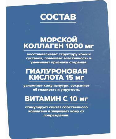 LEKOLIKE Sea collagen 60 tablets - Buy Online on GoSupps.com