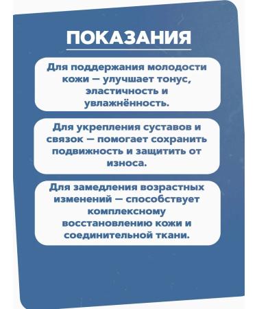 LEKOLIKE Sea collagen 60 tablets - Buy Online on GoSupps.com