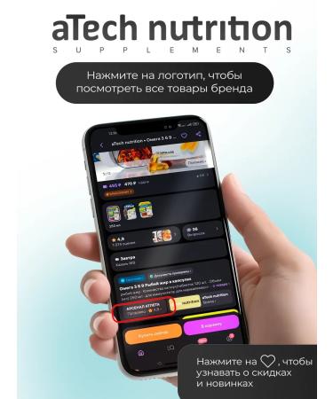 aTech nutrition Cyncett for immunity - Buy Online on GoSupps.com