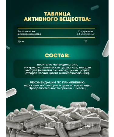 aTech nutrition Cyncett for immunity - Buy Online on GoSupps.com