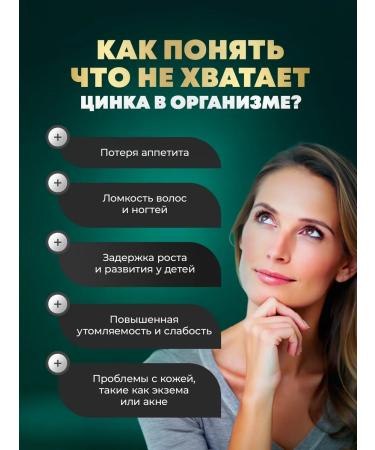 aTech nutrition Cyncett for immunity - Buy Online on GoSupps.com