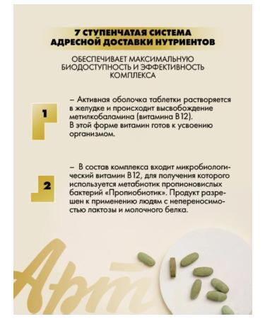 ArtLife Discovery total - Buy Online on GoSupps.com