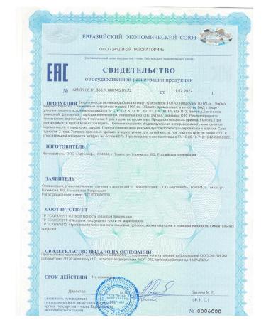 ArtLife Discovery total - Buy Online on GoSupps.com