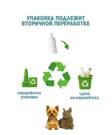 PYTHON Hypoallergenic shampoo air conditioning for animals - Buy Online on GoSupps.com