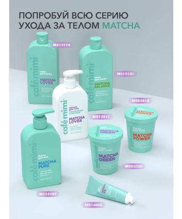 Caf mimi A set of hand creams 5 pcs. 30 ml - Buy Online on GoSupps.com