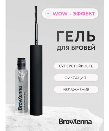 BROWXENNA Eyebrow gel super -linked fixation