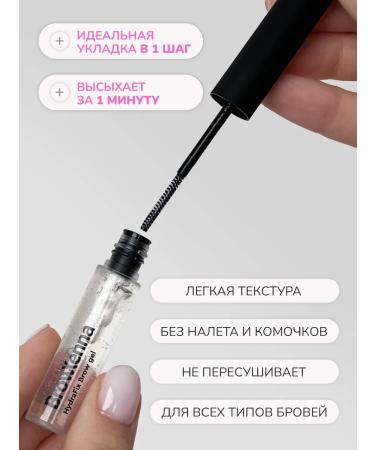 BROWXENNA Eyebrow gel super -linked fixation - Buy Online on GoSupps.com